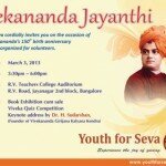 Swami Vivekananda Jayanthi on March 3 by Youth for Seva